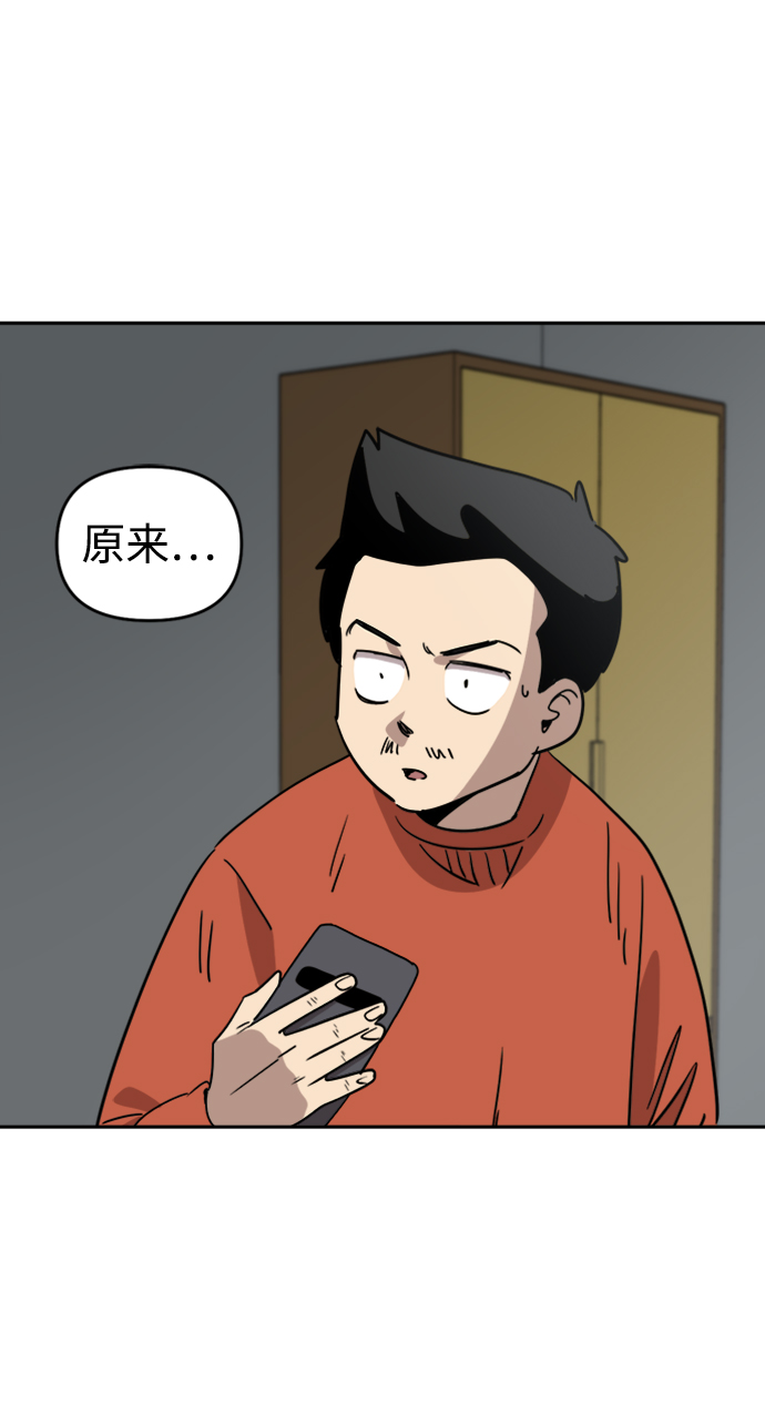 第19话59