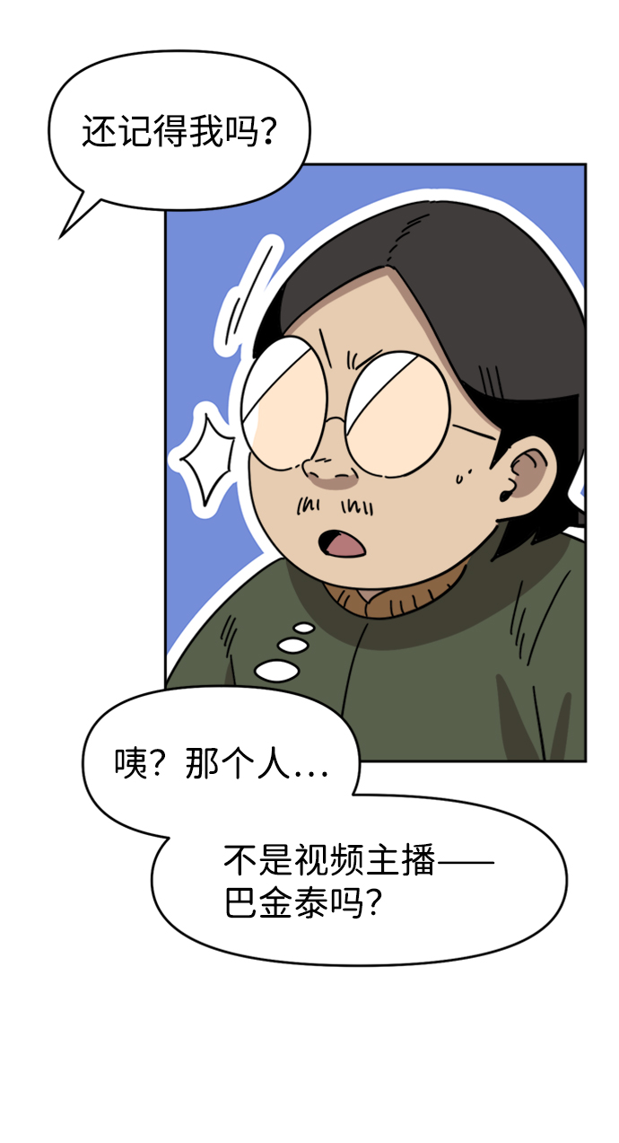第21话33