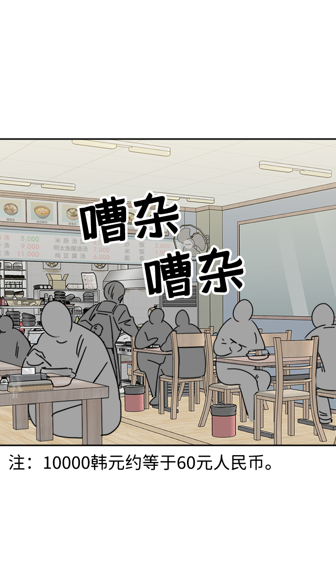 第29话9