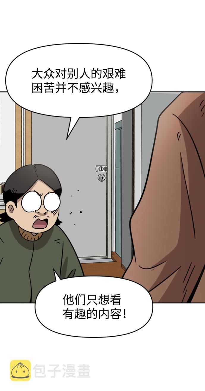 第31话10