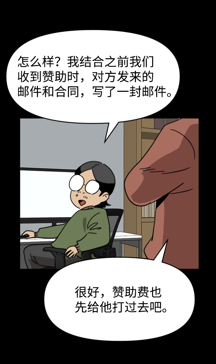 第28话61