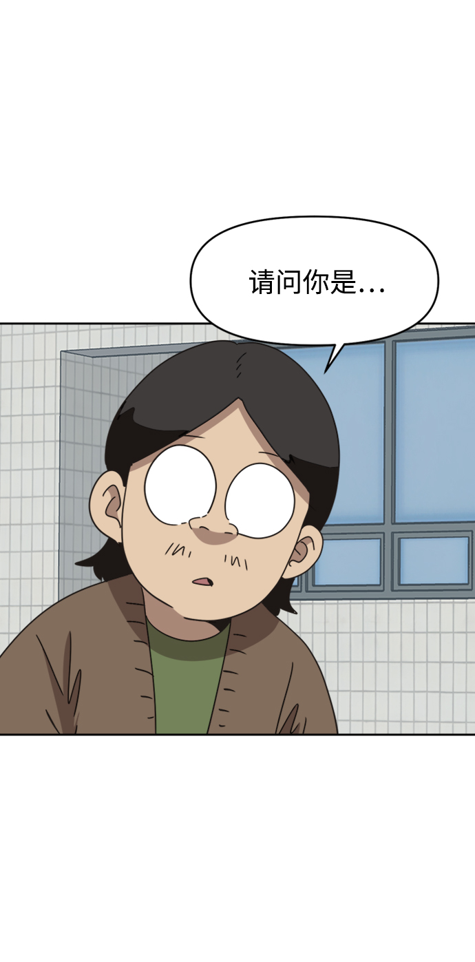 第40话2