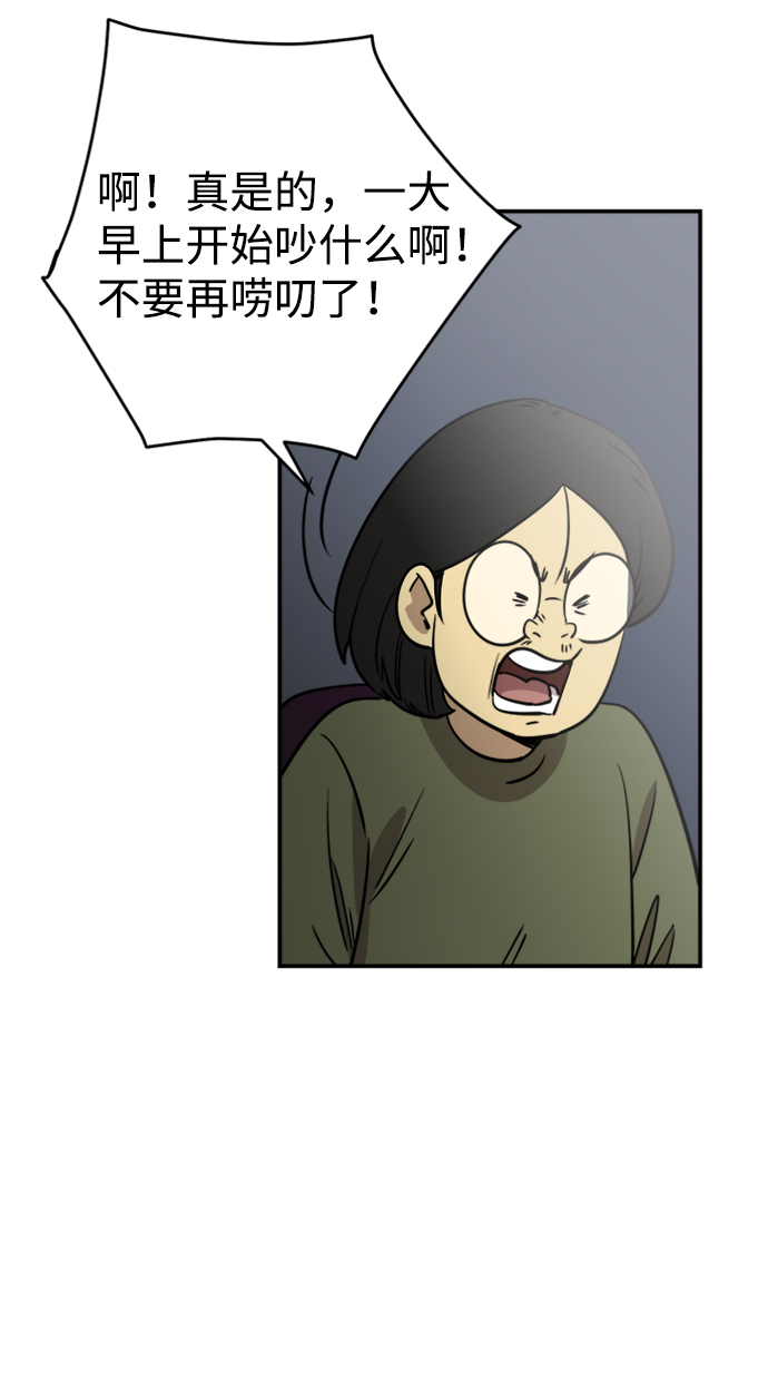 第6话16