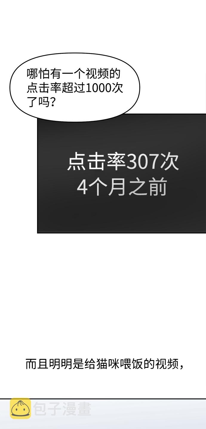 第1话42