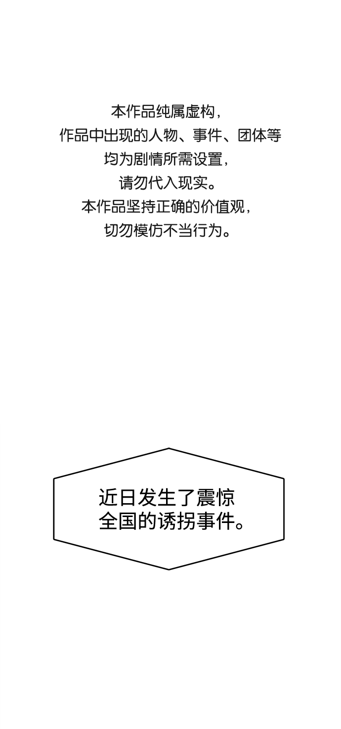 第1话0