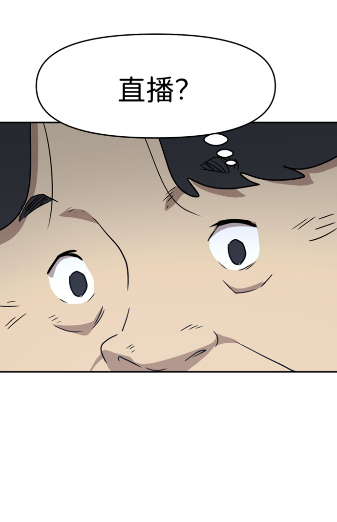 第46话45