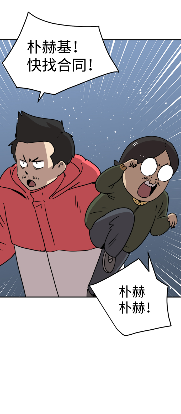 第16话59