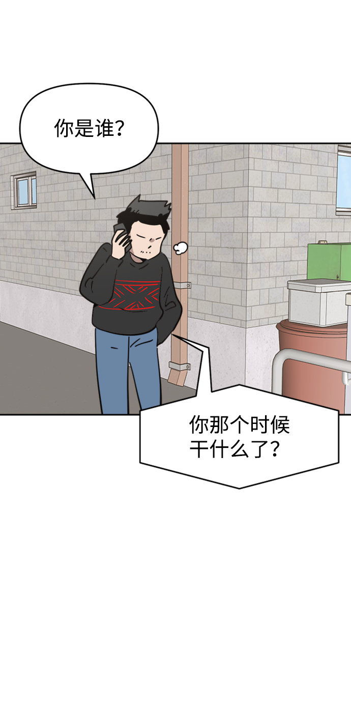 第33话2