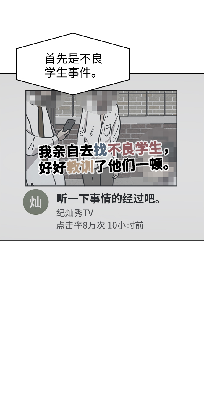 第36话10