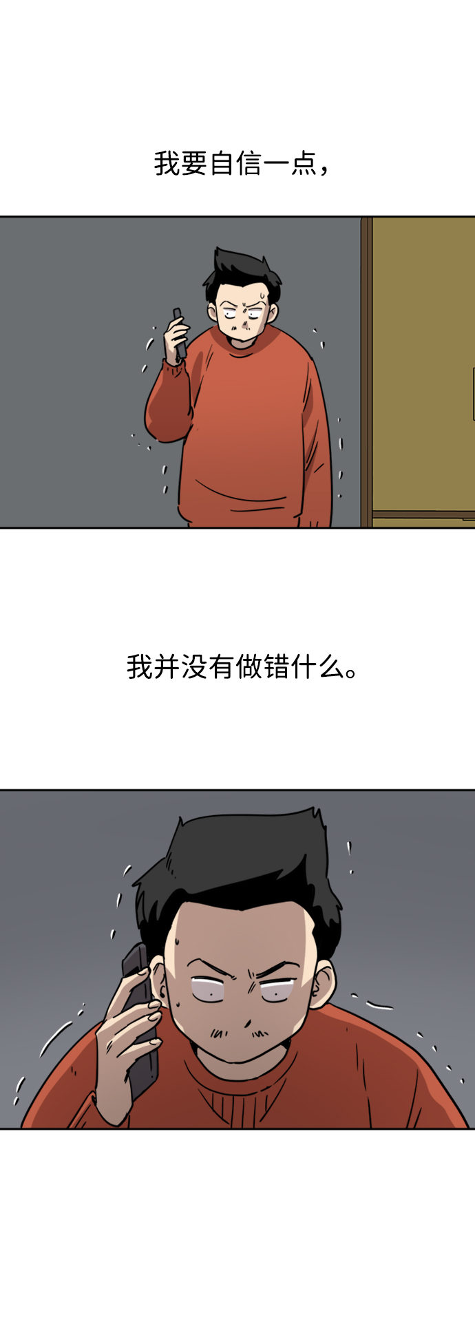 第19话39