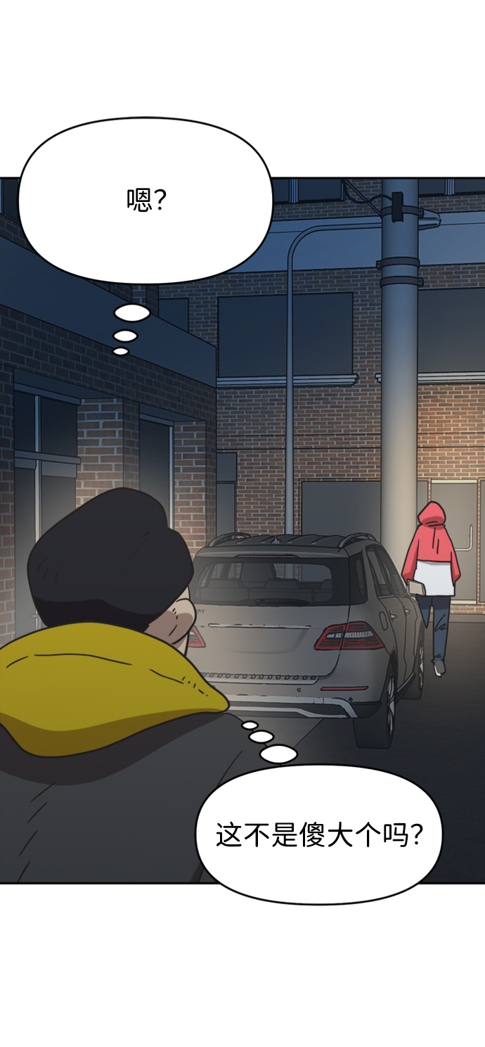 第40话42
