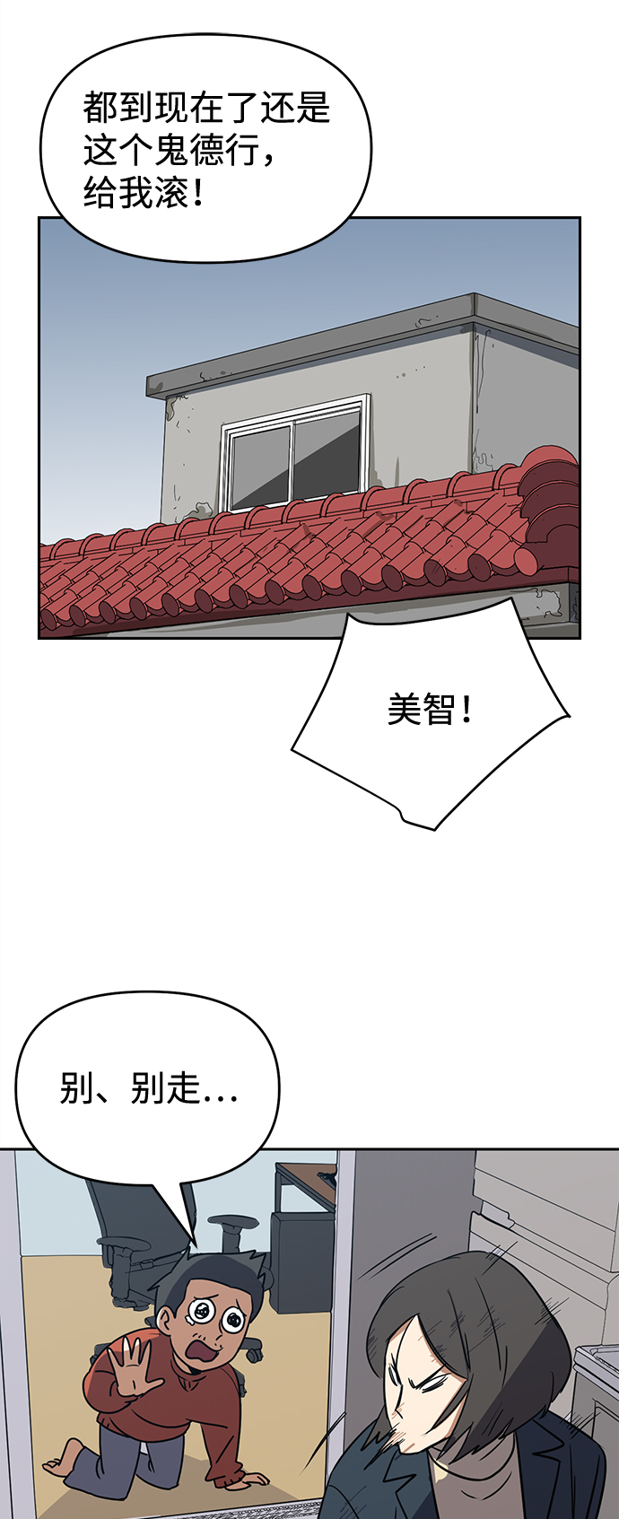 第1话61