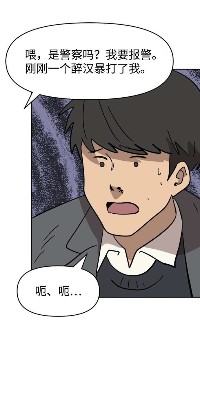 第30话44