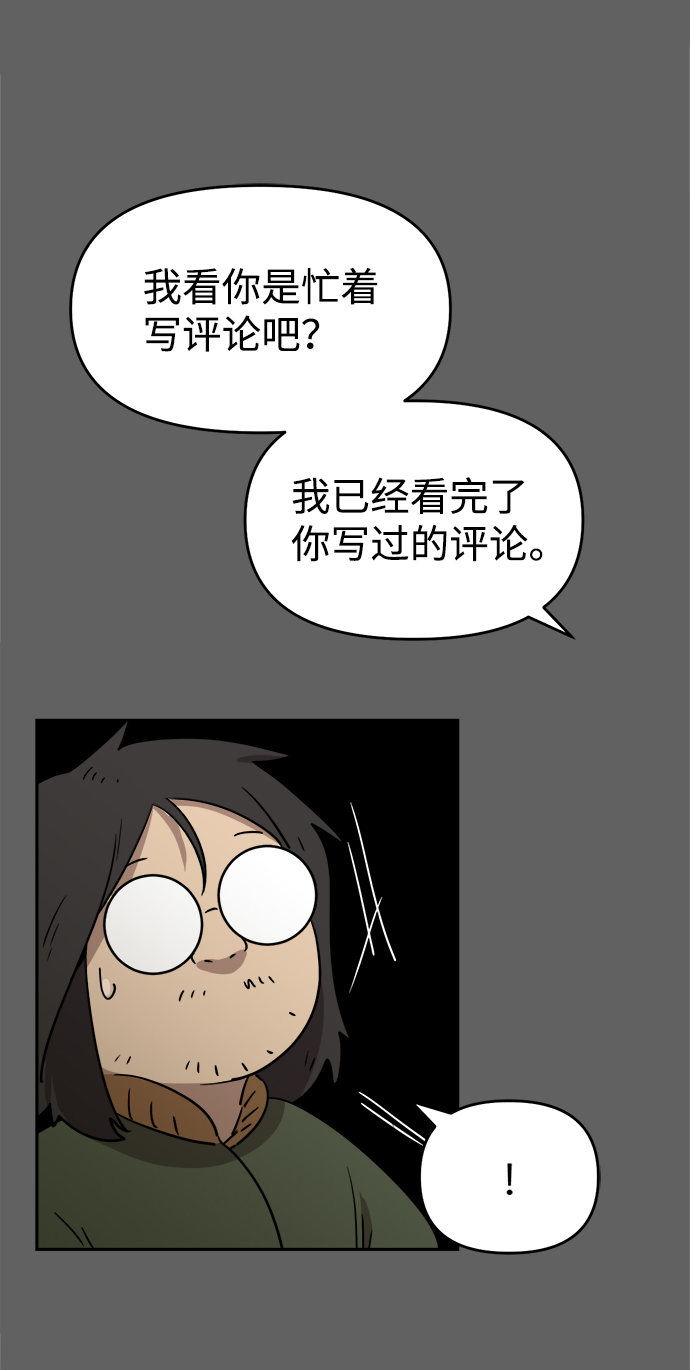 第8话24