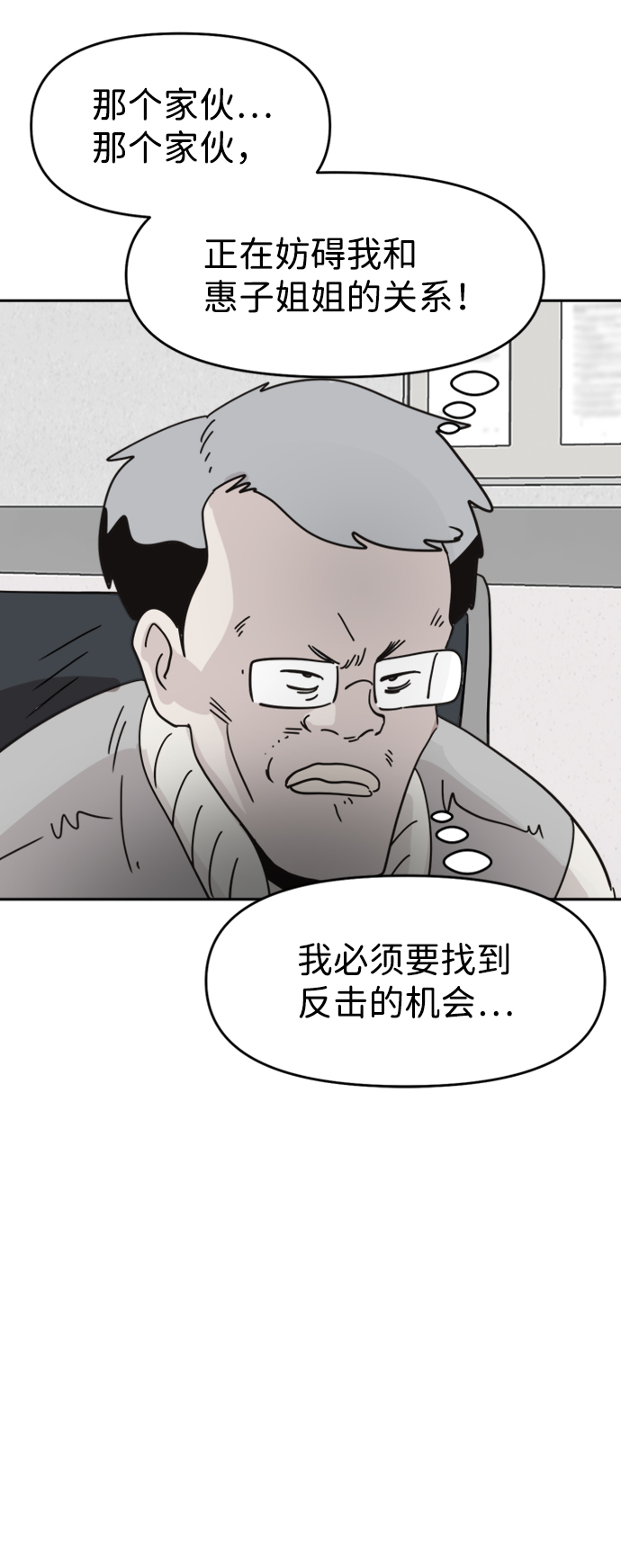 第35话49