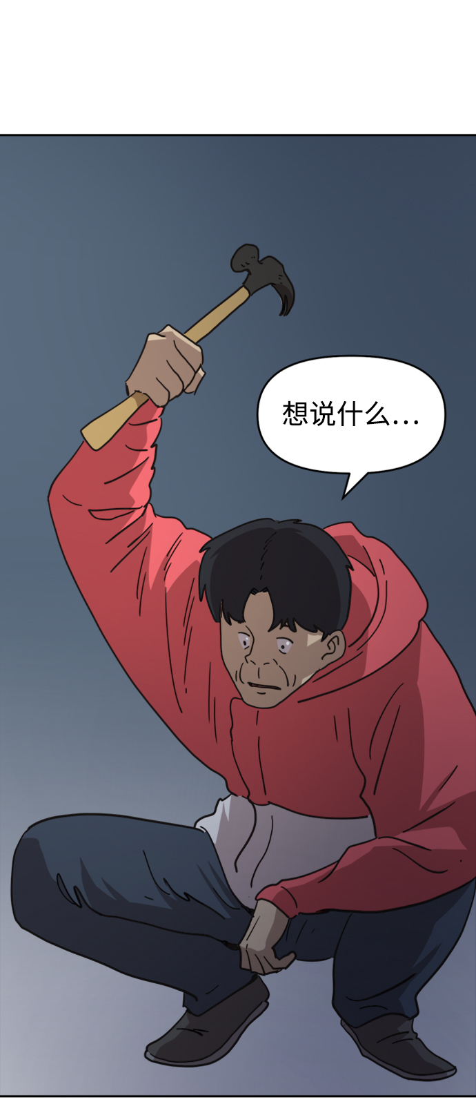 第41话27