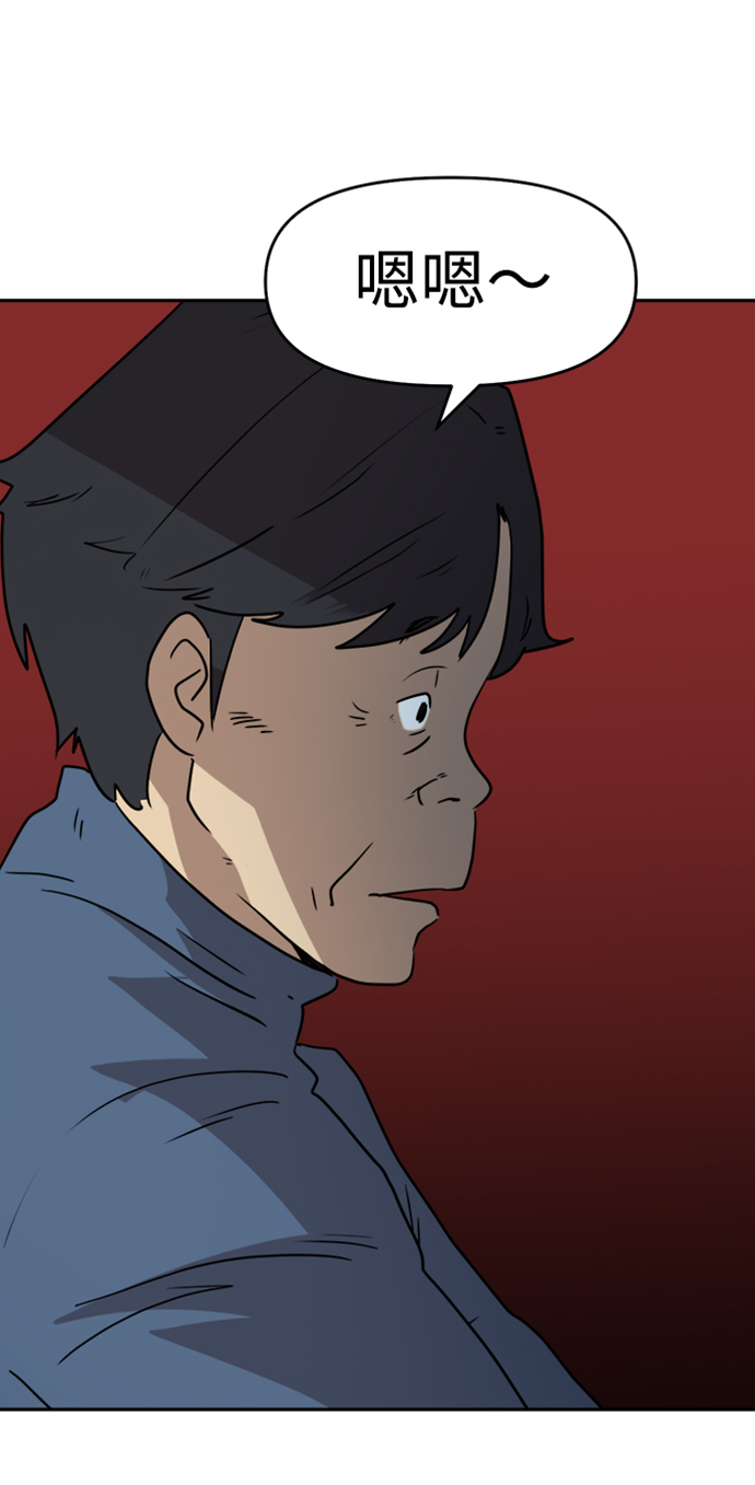 第46话5