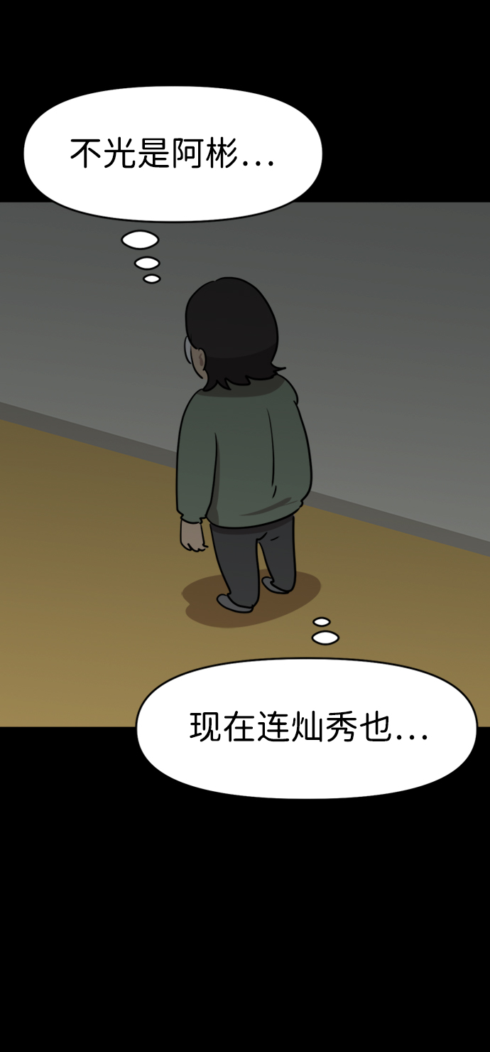 第48话31