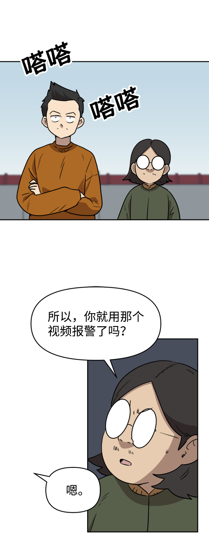 第12话17