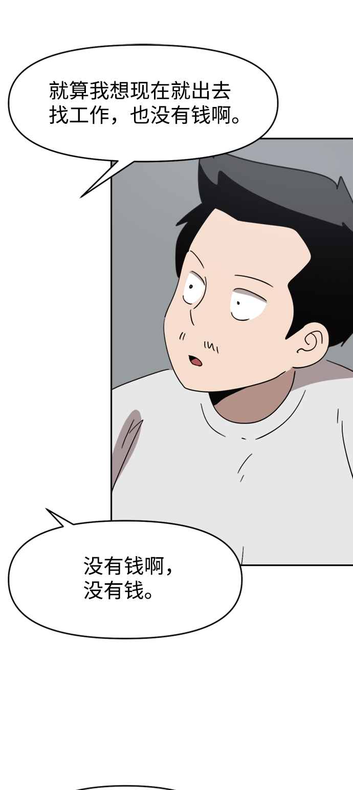 第39话59