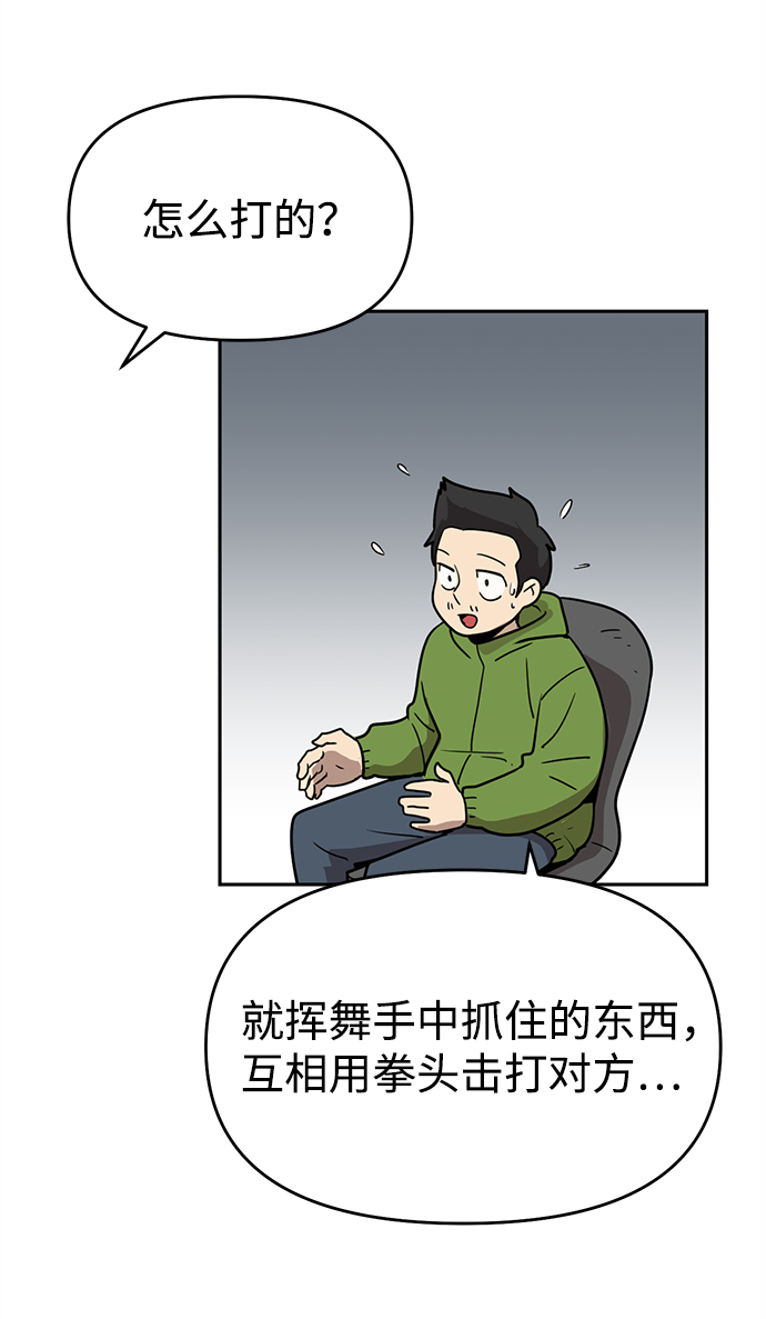第3话30