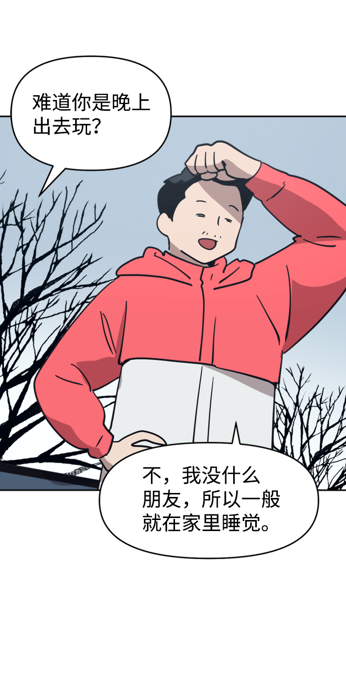 第43话61