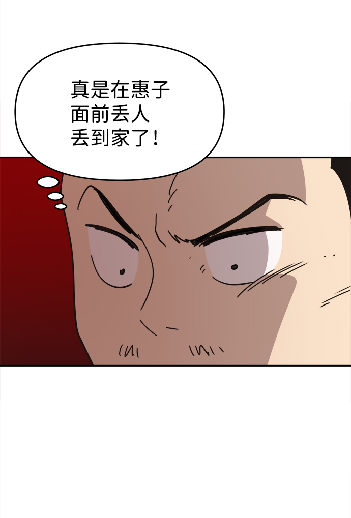第36话41