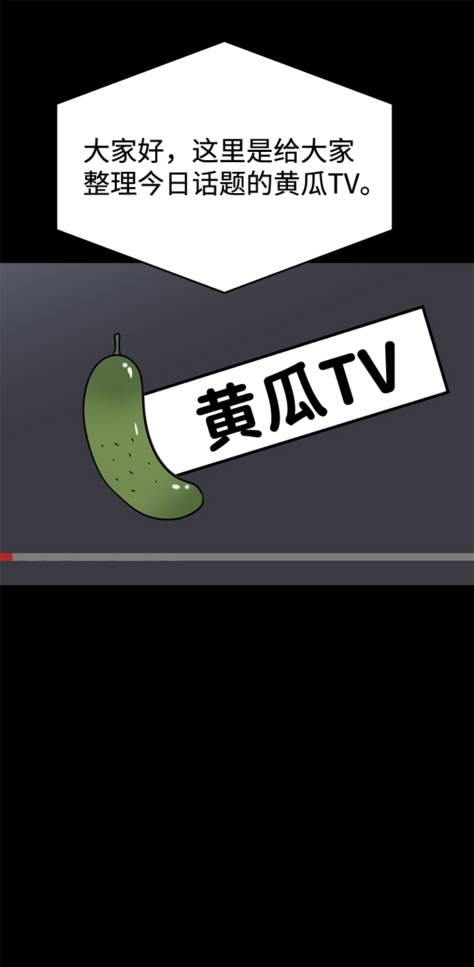 第2话20