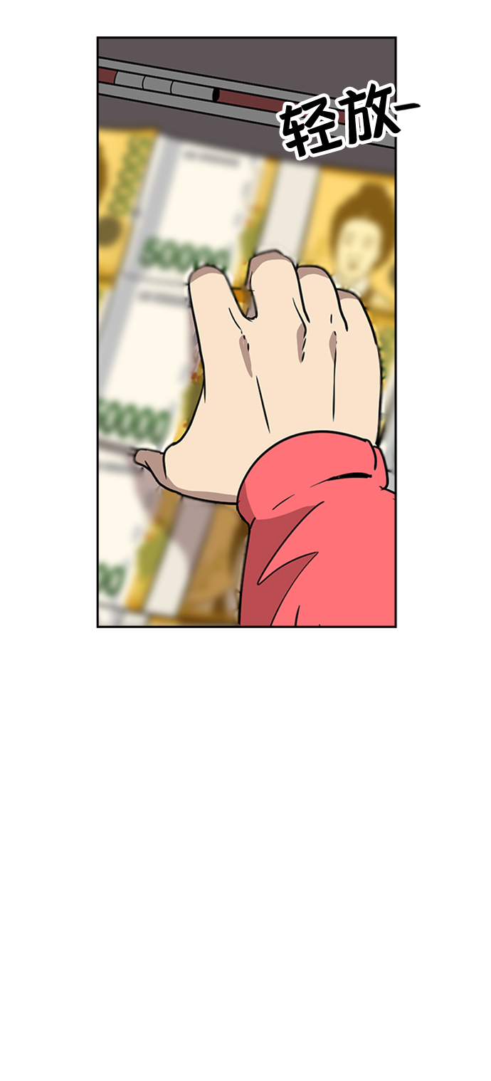 第13话60