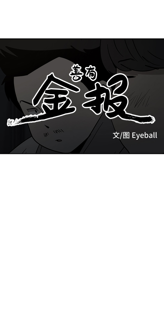 第30话20