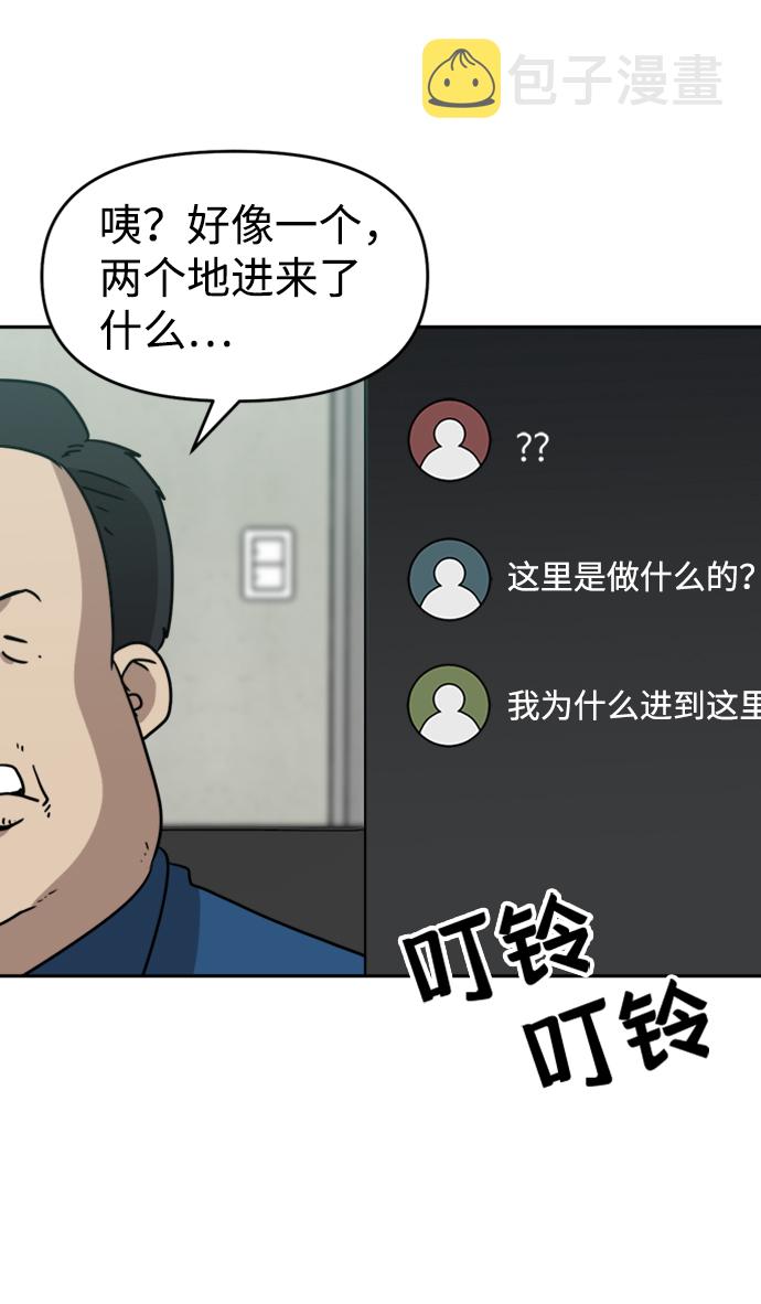 第16话9