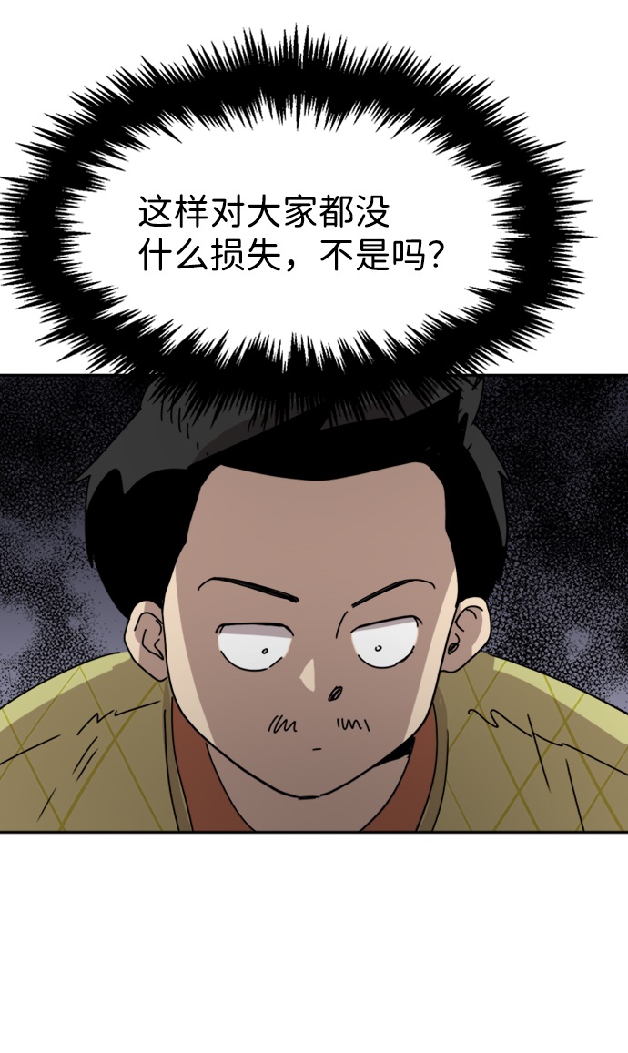 第24话20