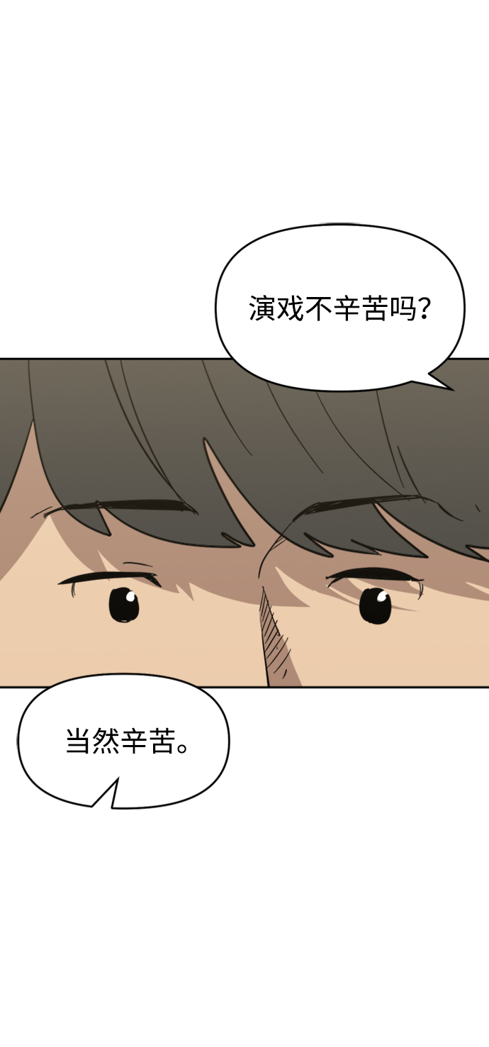 第30话7
