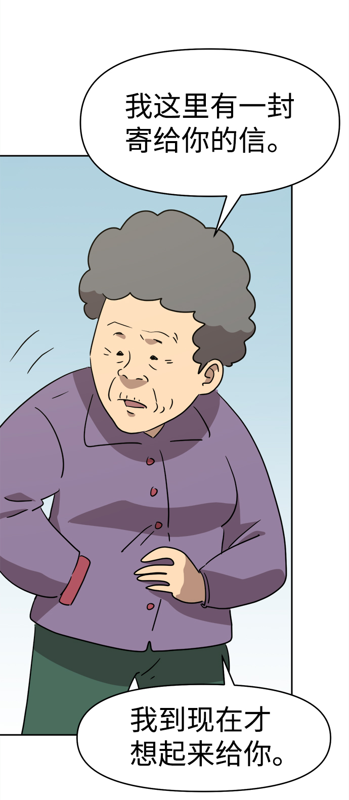第45话33