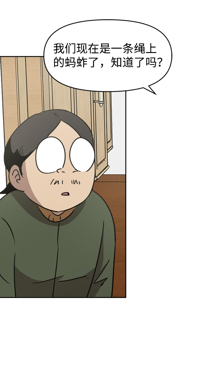 第20话47
