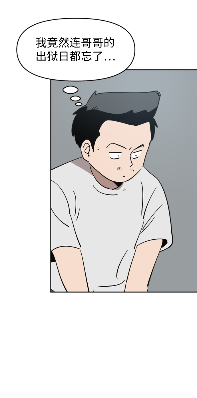 第39话40