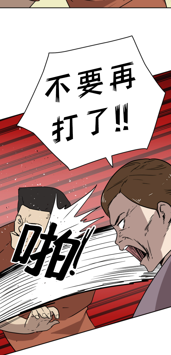 第12话32