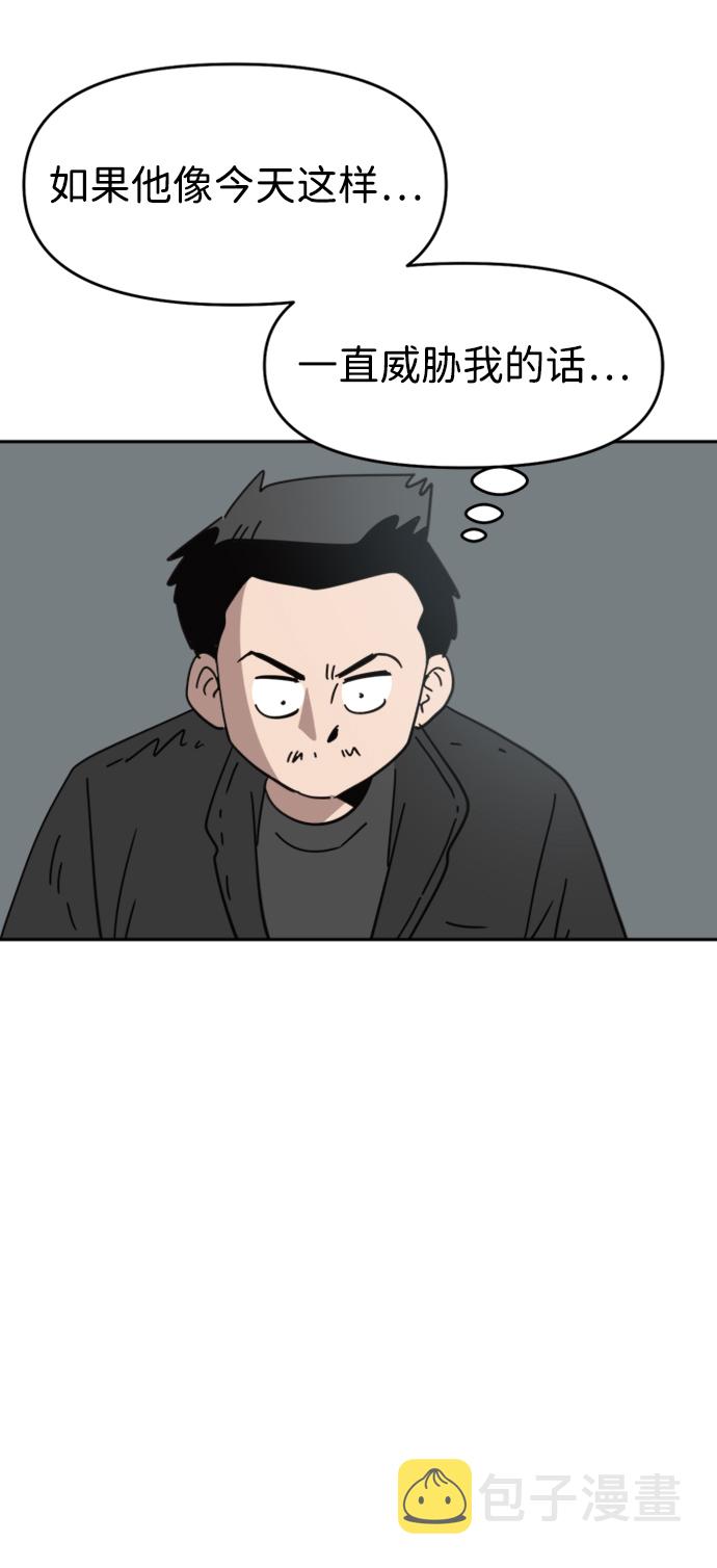 第33话53