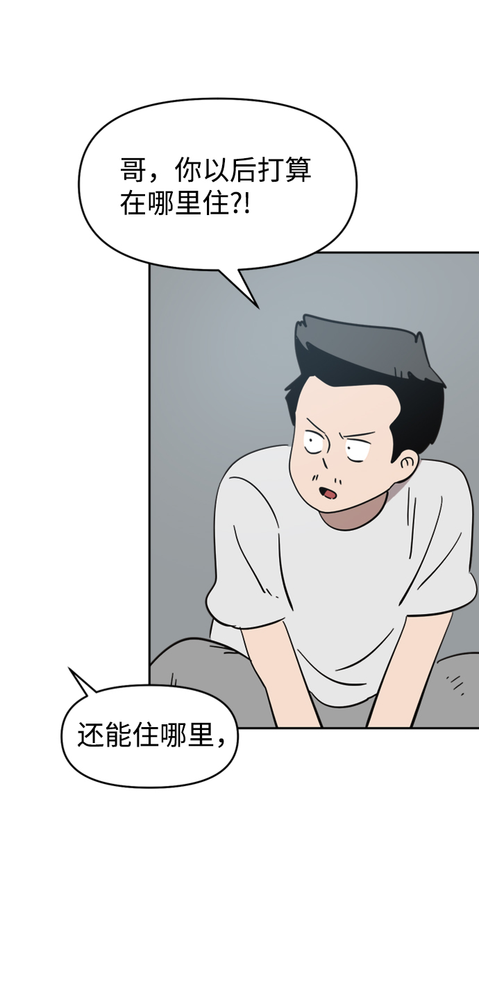 第39话41