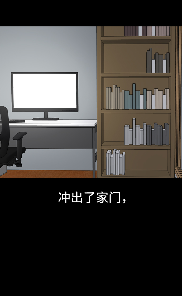 第48话11