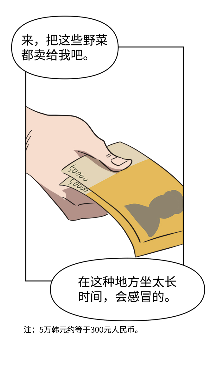 第39话27