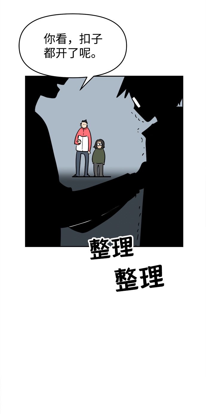 第9话53