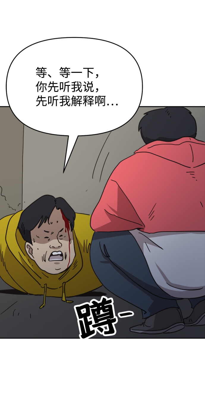 第41话26