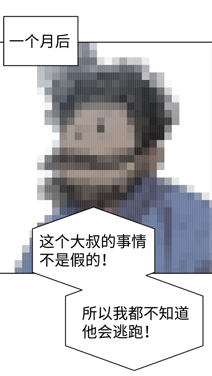 最终话73