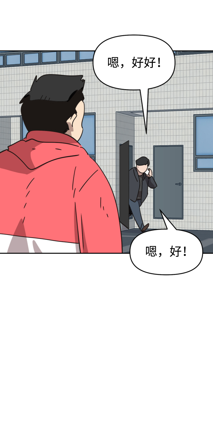 第40话9