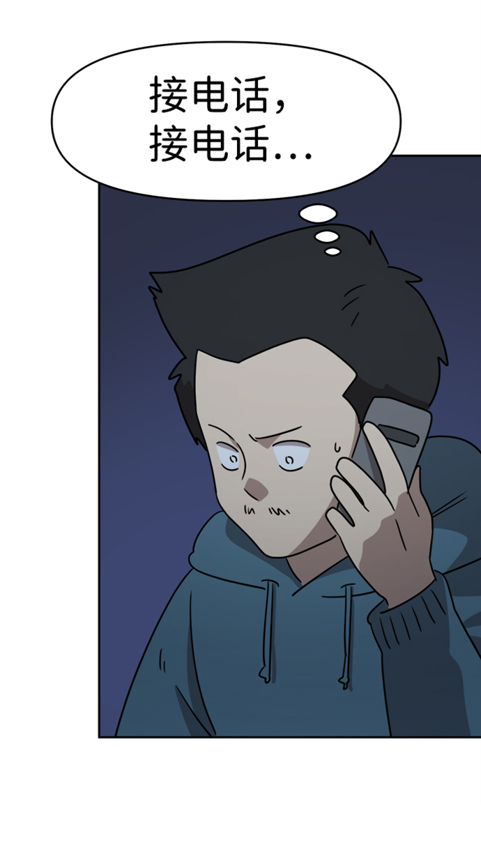 第46话20