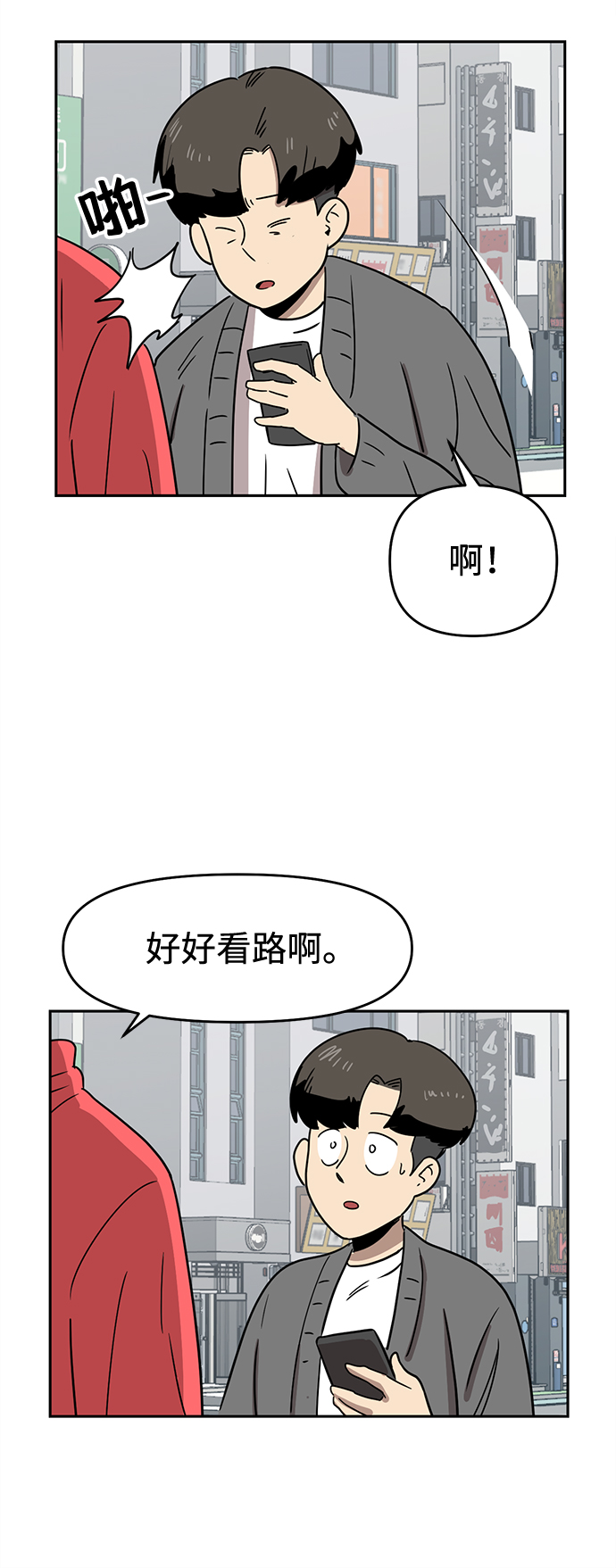 第1话6