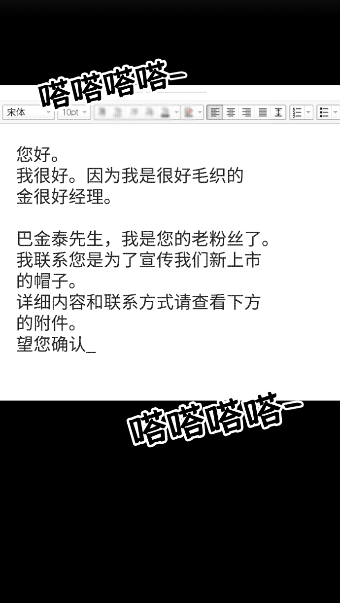 第28话60