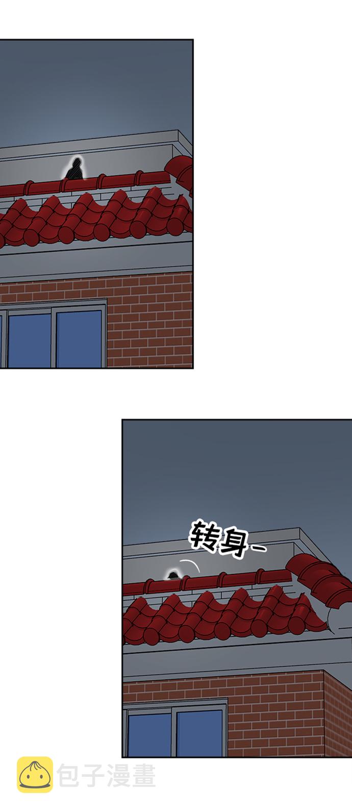 第47话28
