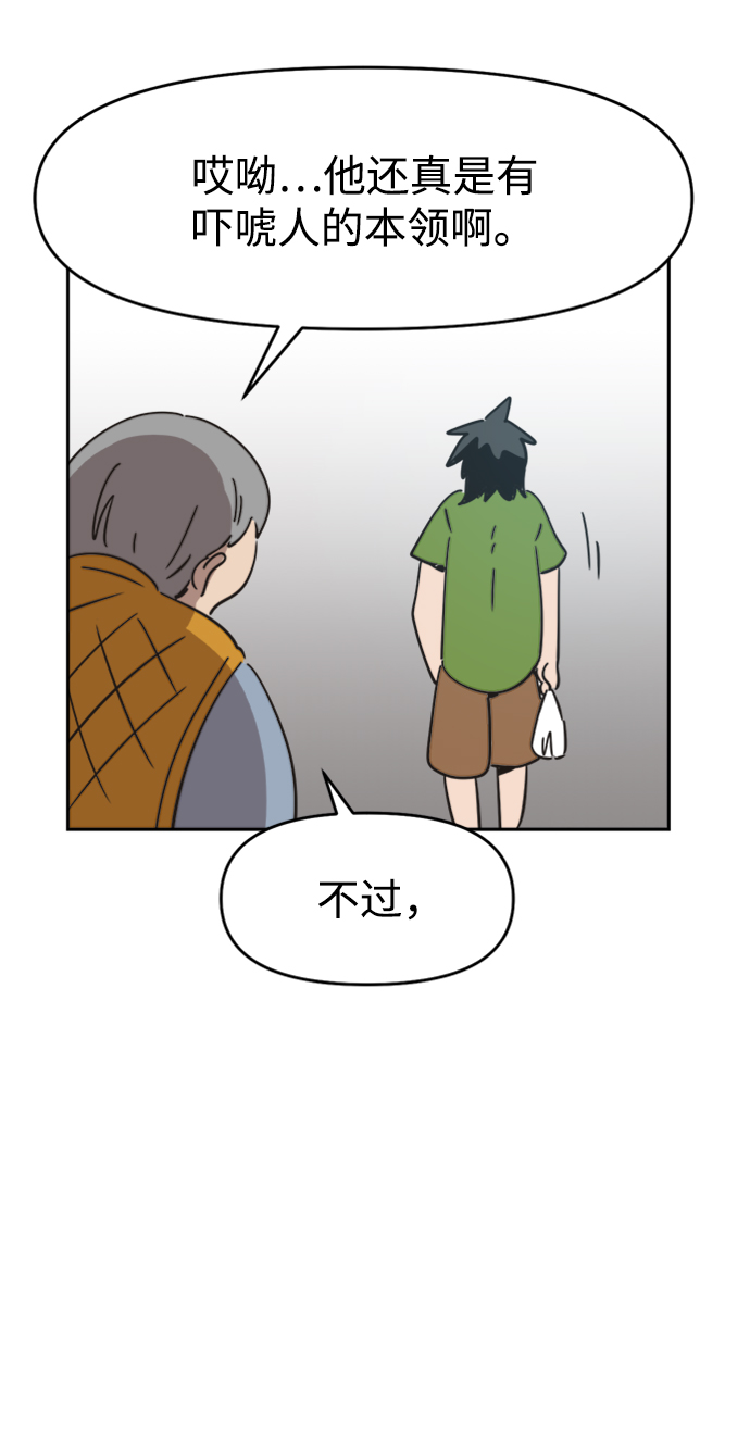 第39话21